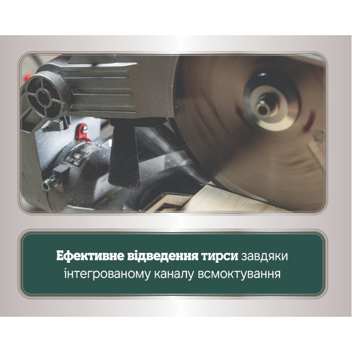 Торцювальна пила KS 216 M (610216000)