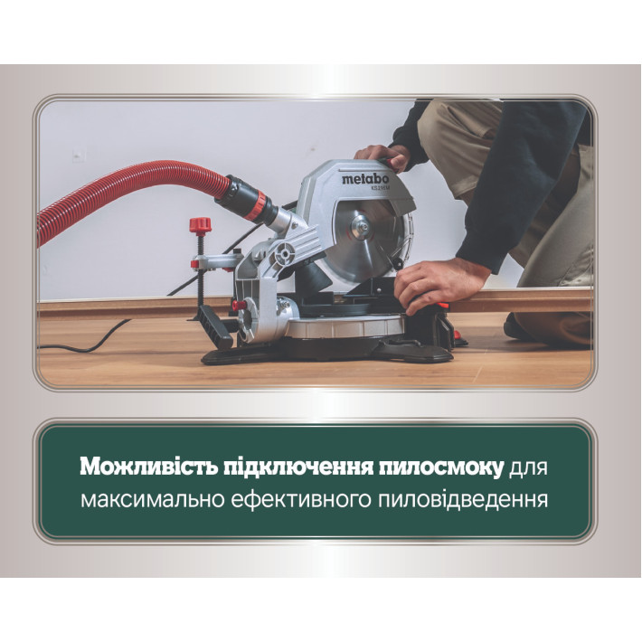 Торцювальна пила KS 216 M (610216000)