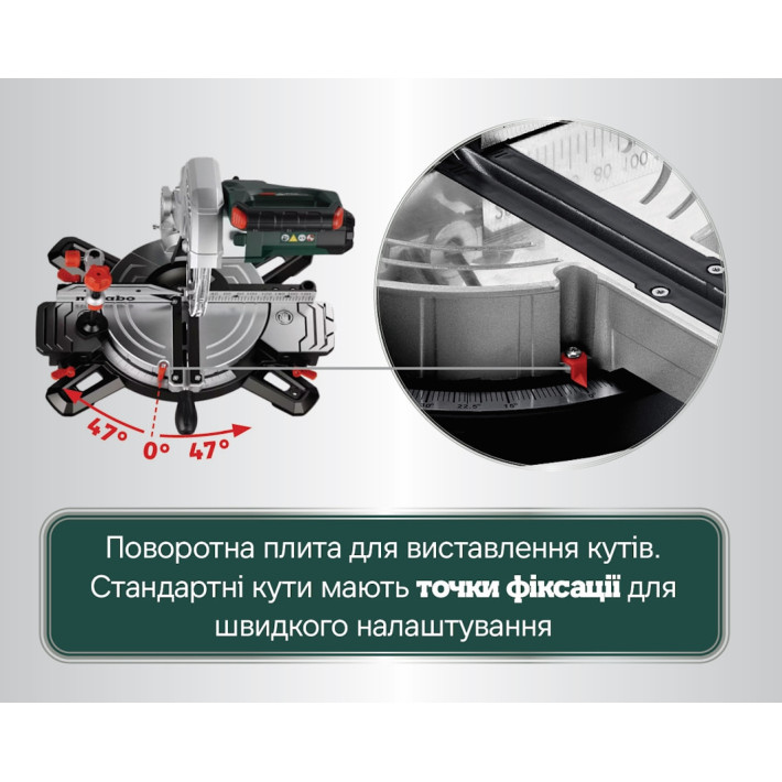 Торцювальна пила KS 216 M (610216000)