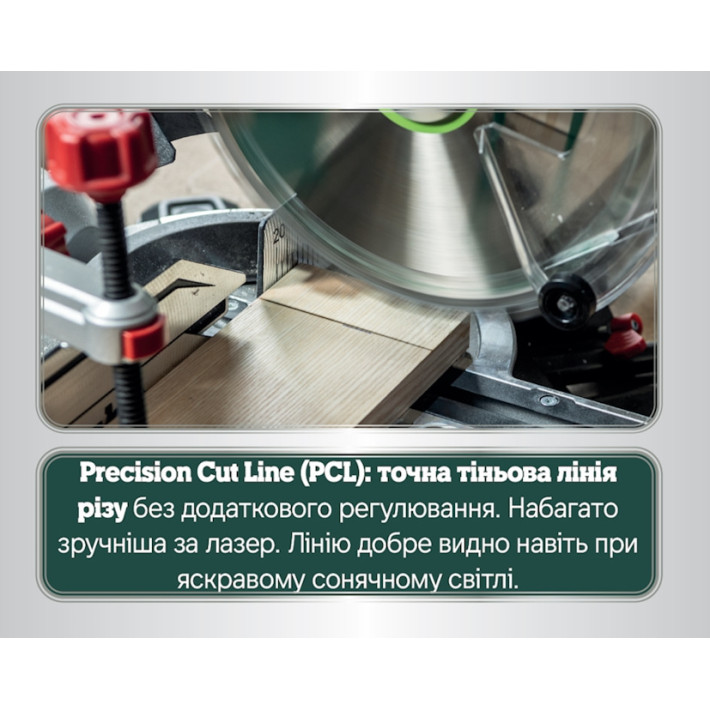 Торцювальна пила KS 216 M (610216000)