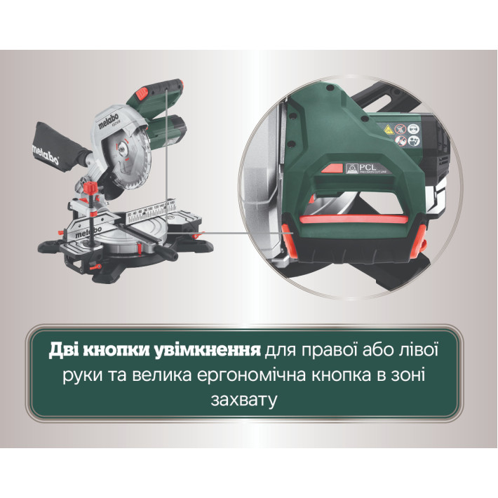 Торцювальна пила KS 216 M (610216000)