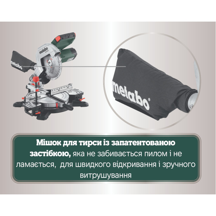 Торцювальна пила KS 216 M (610216000)