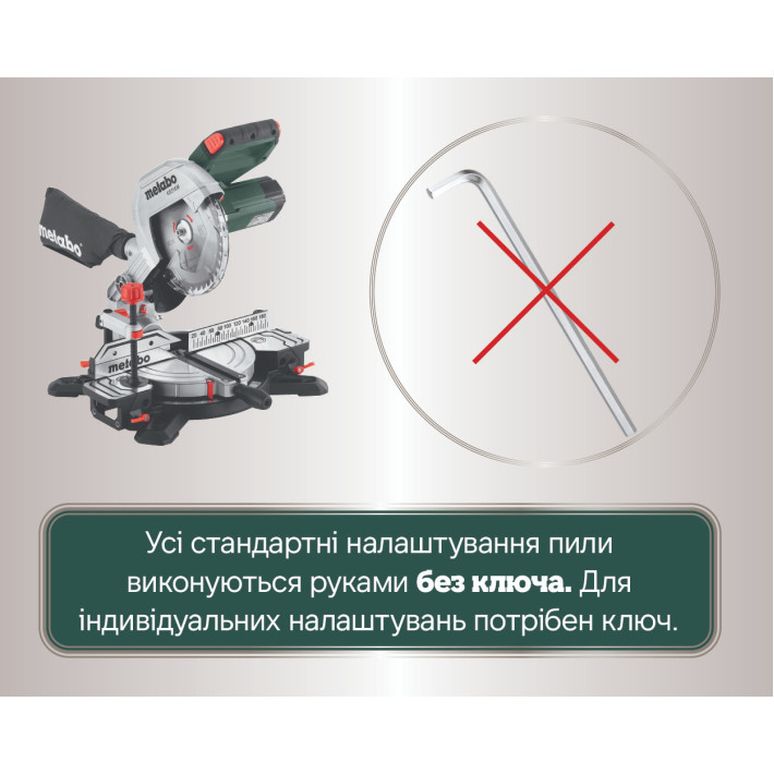 Торцювальна пила KS 216 M (610216000)