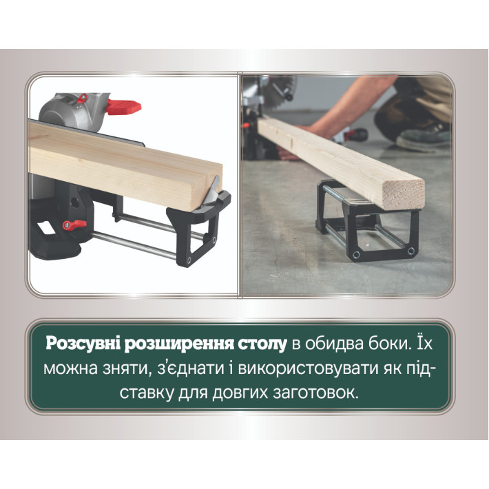 Торцювальна пила KS 216 M (610216000)