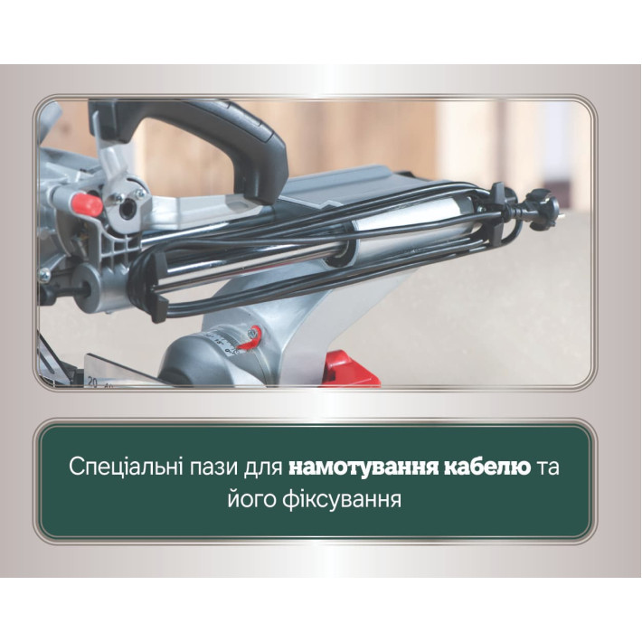Торцювальна пила KGSV 216 M (619261000)