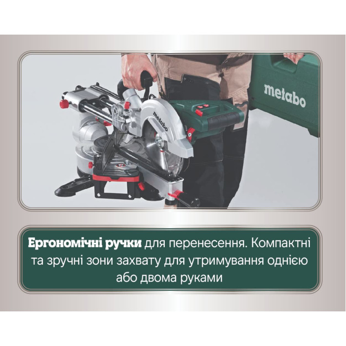 Торцювальна пила KGSV 216 M (619261000)