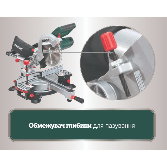 Торцювальна пила KGSV 216 M (619261000)