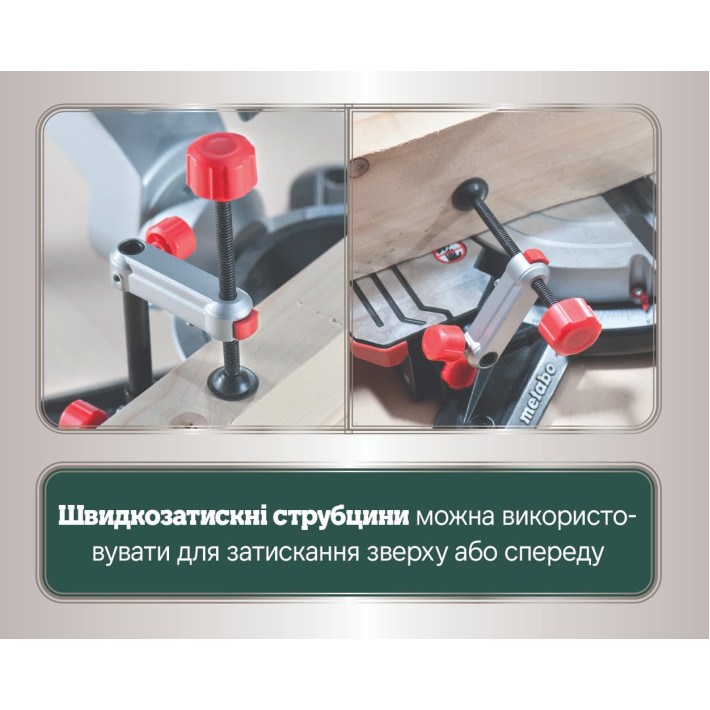 Торцювальна пила KGSV 216 M (619261000)