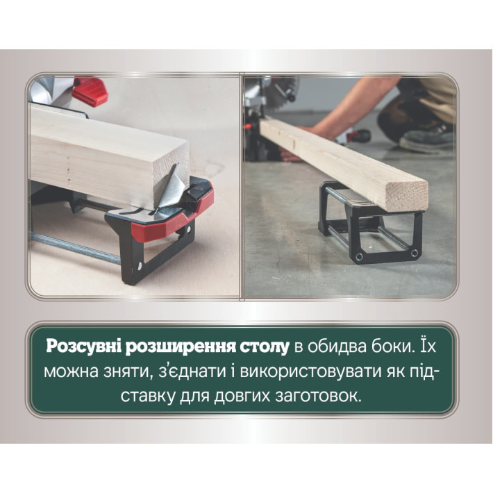 Торцювальна пила KGSV 216 M (619261000)