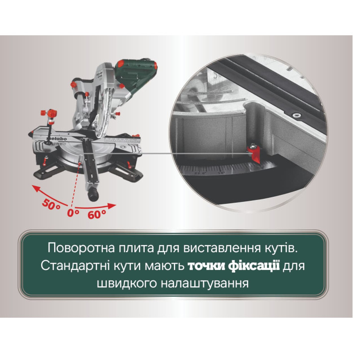 Торцювальна пила KGS 305 M (613305000)