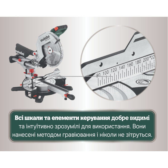 Торцювальна пила KGS 305 M (613305000)