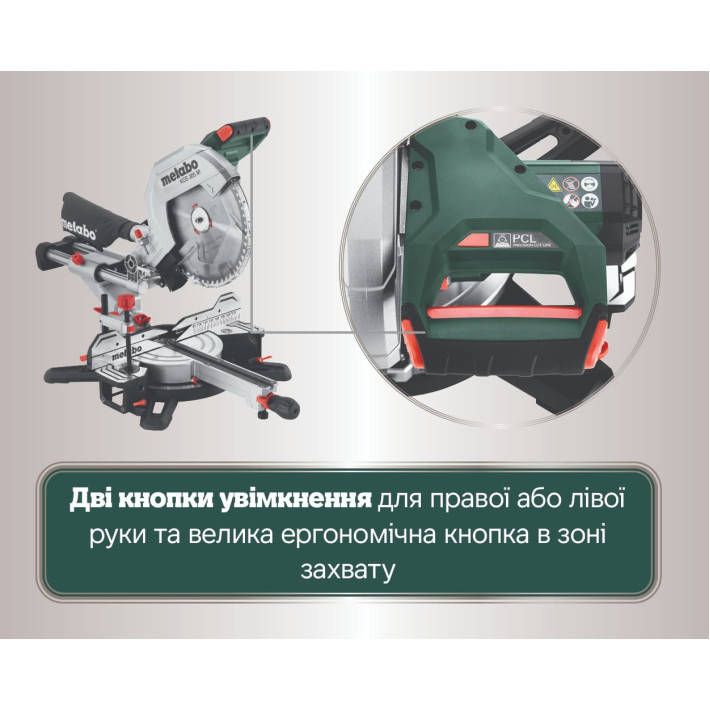 Торцювальна пила KGS 305 M (613305000)
