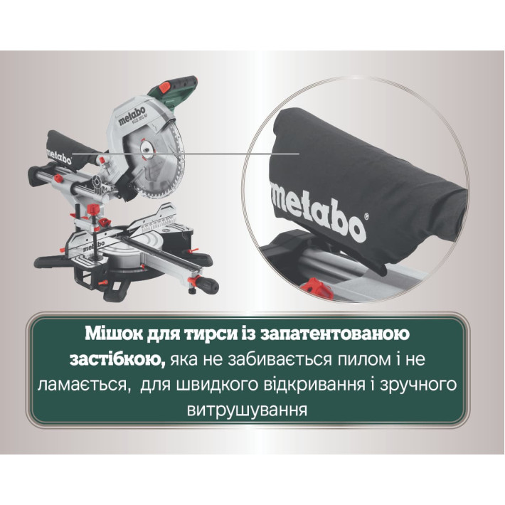 Торцювальна пила KGS 305 M (613305000)