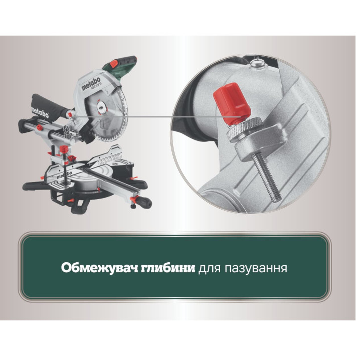 Торцювальна пила KGS 305 M (613305000)