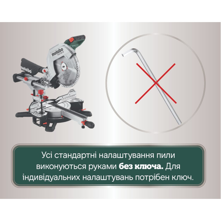 Торцювальна пила KGS 305 M (613305000)